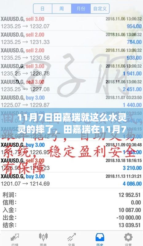 第1913页