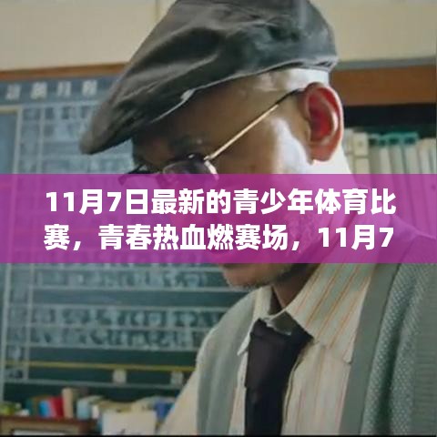 没精打采 第32页