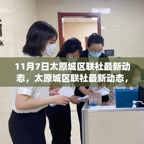 新闻中心 第319页