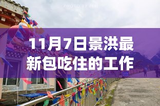 新闻中心 第318页
