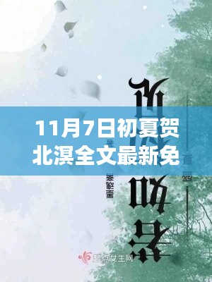第1880页