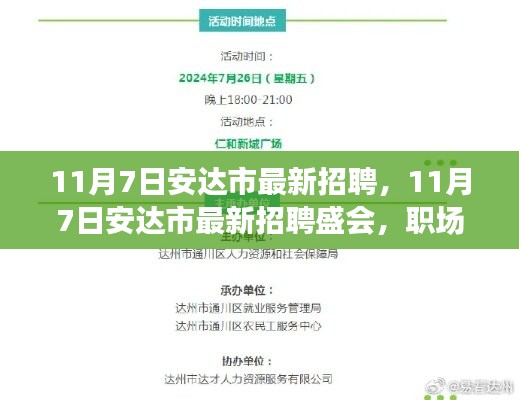 花开无言 第30页