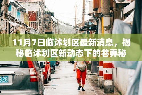 新闻中心 第314页