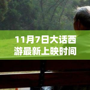 第1868页