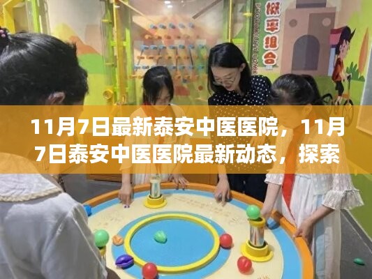 新闻中心 第313页