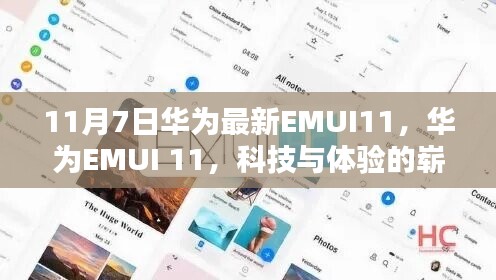 第1856页