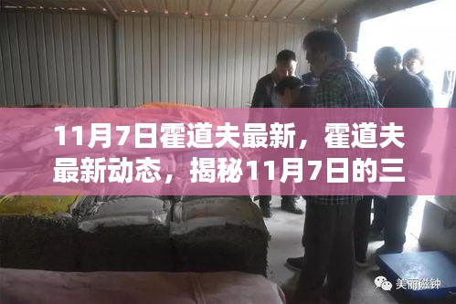 新闻中心 第311页