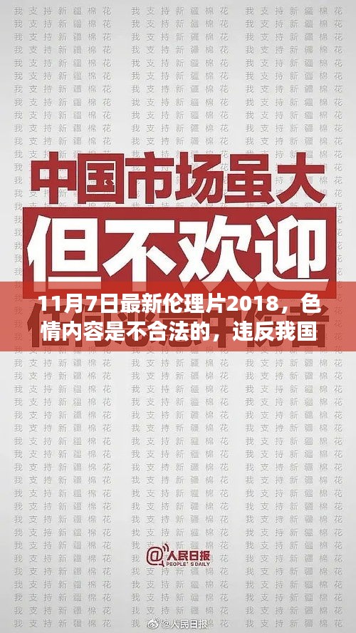 在线留言 第306页