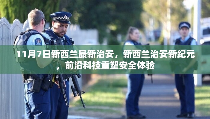 新闻中心 第310页