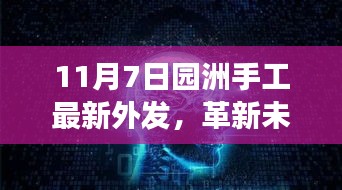 关于我们 第301页
