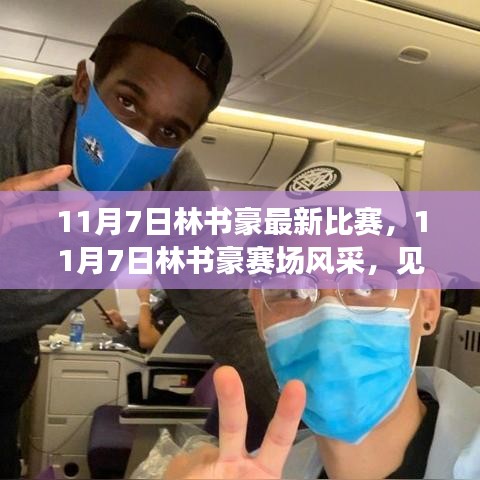 新闻中心 第308页