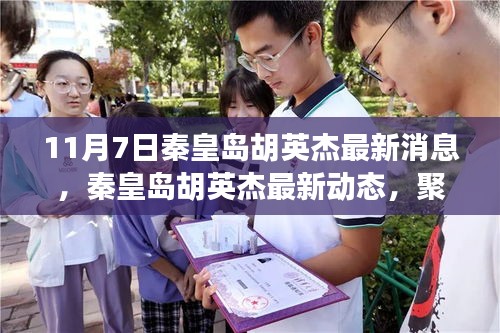 关于我们 第300页
