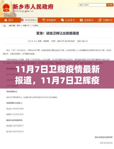 新闻中心 第307页