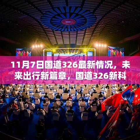 新闻中心 第305页