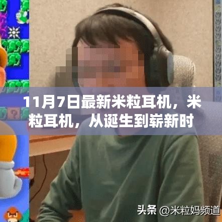 关于我们 第296页