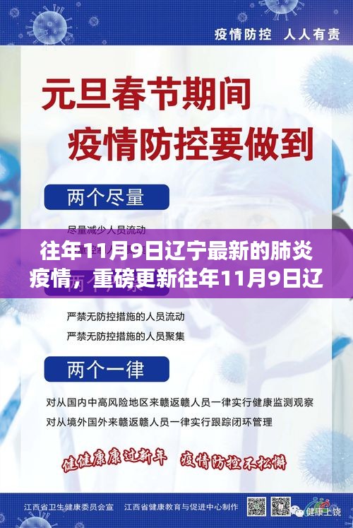 关于我们 第293页