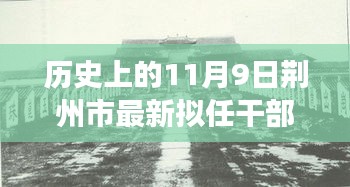 第1794页