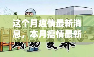 关于我们 第292页