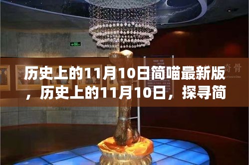 关于我们 第290页
