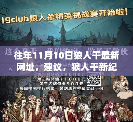 新闻中心 第297页