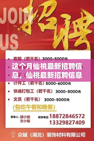 联系我们 第295页