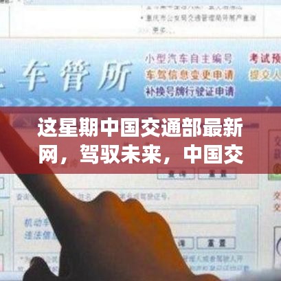 新闻中心 第296页