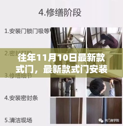 精品展示 第296页