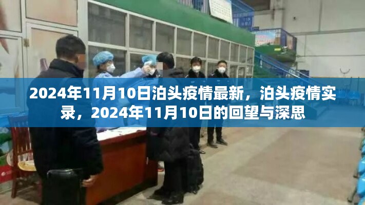 新闻中心 第294页