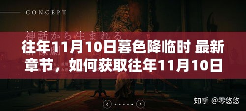 关于我们 第286页