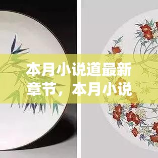 精品展示 第295页
