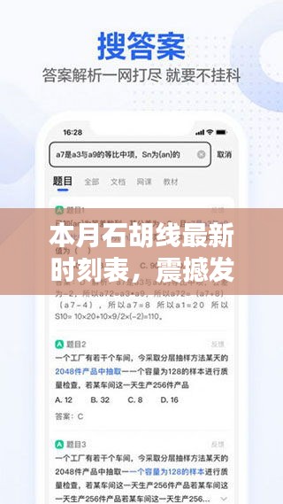 在线留言 第288页