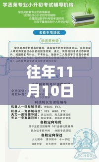 第1748页