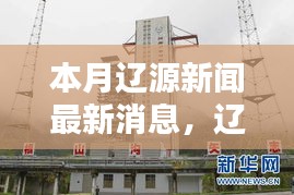 第1737页