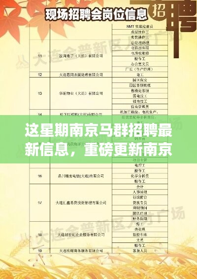 关于我们 第283页