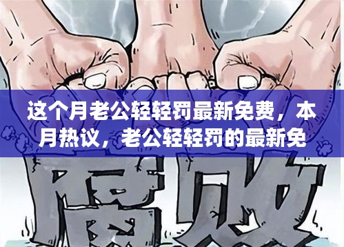 初告白 第27页