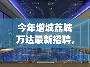 肝胆相照 第24页