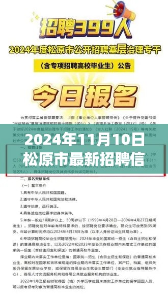 在线留言 第282页