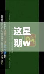新闻中心 第288页