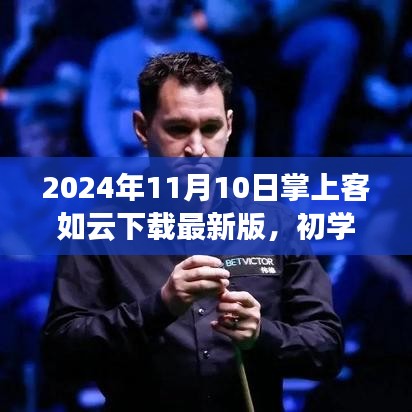 关于我们 第278页