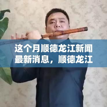 新闻中心 第287页