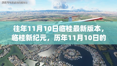 肝胆相照 第23页