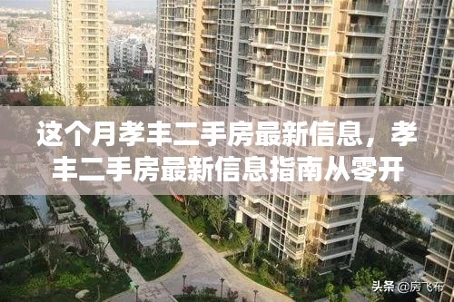 第1697页