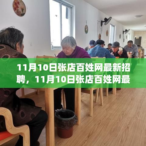 第1693页