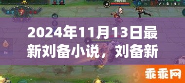 云烟 第25页