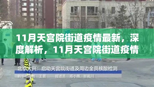 联系我们 第278页