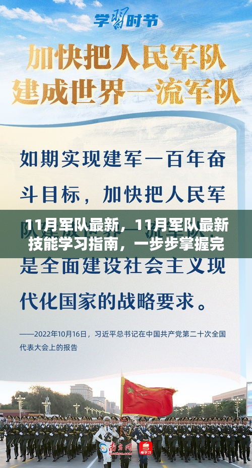 关于我们 第272页