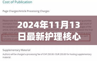 精品展示 第280页