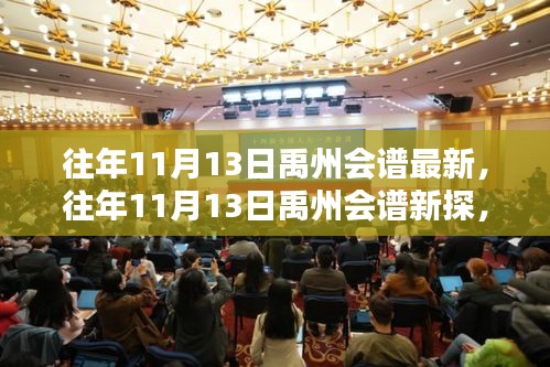 第1771页