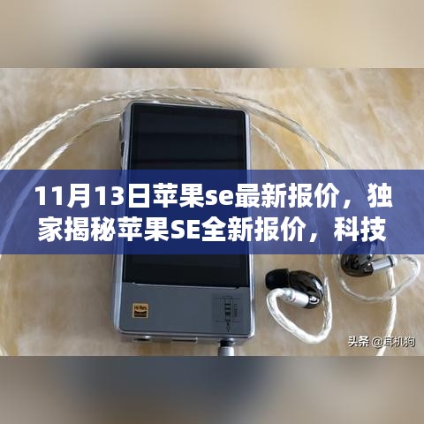 第1660页