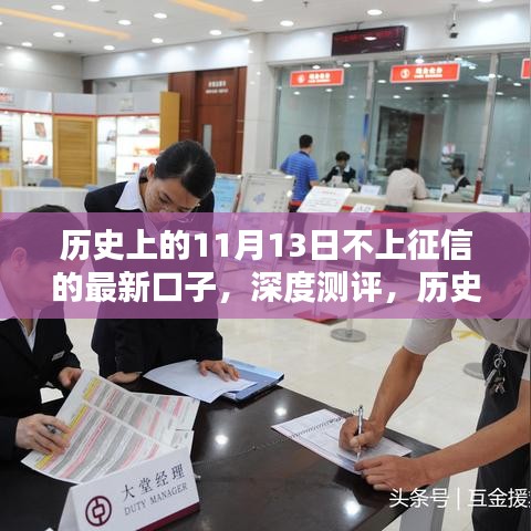 新闻中心 第279页